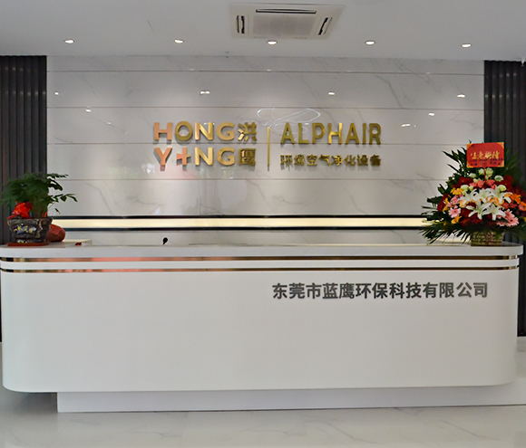 藍(lán)鷹環(huán)保 藍(lán)鷹環(huán)保