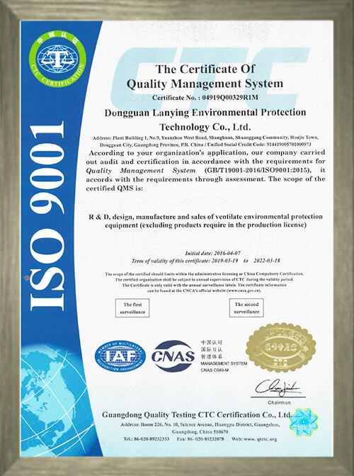 ISO9001英文