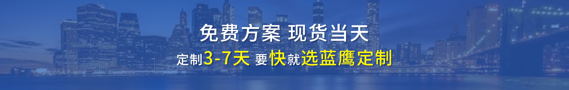 免費方案 免費方案