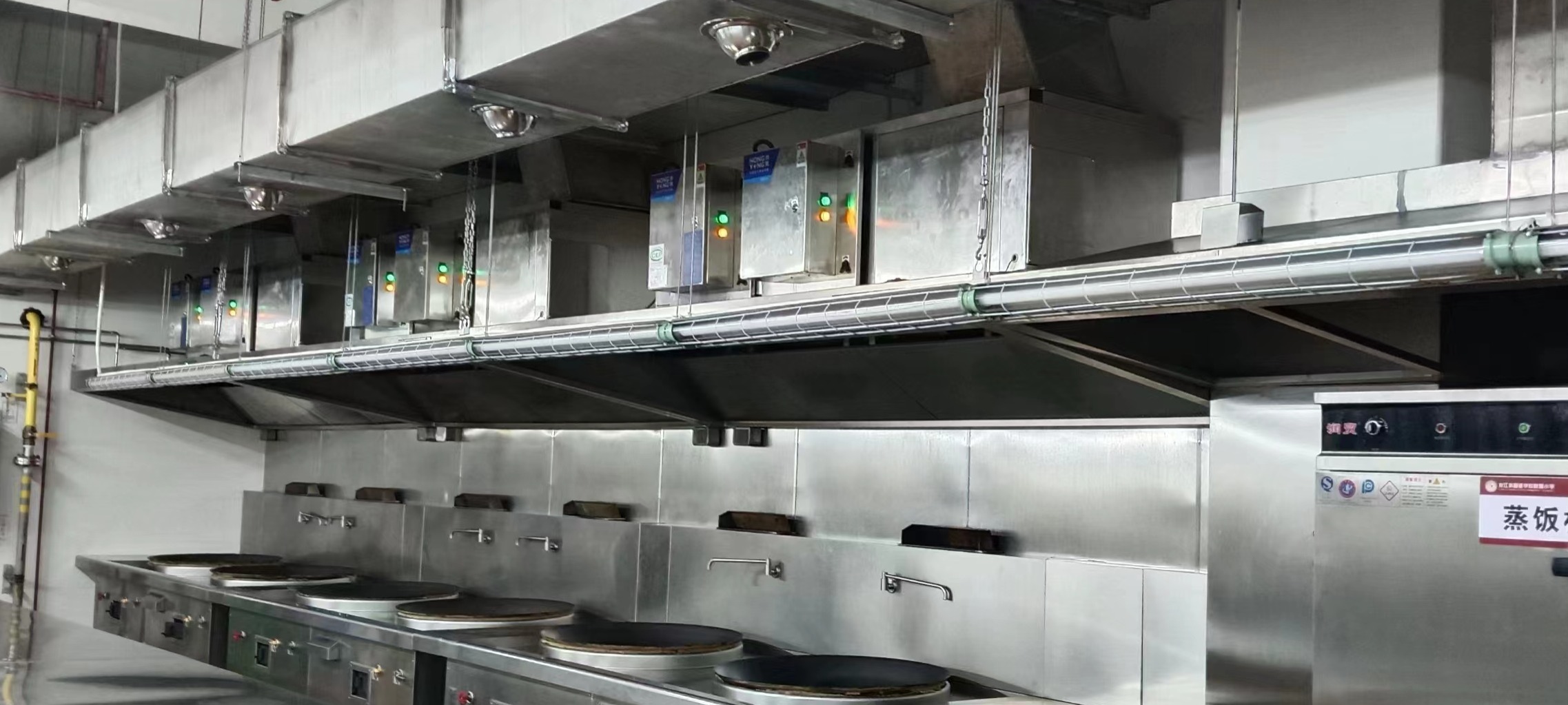 長安五星級大酒店餐飲油煙凈化方案